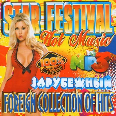 Foreign Collection Of Hits Зарубежный (2012)