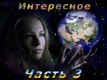 Сборник - Самые интересные и безумные инструкции и видеоуроки интернета-3 (2012) TXT, FLV, AVI