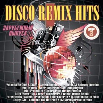 Disco Remix Hits Зарубежный (2012)