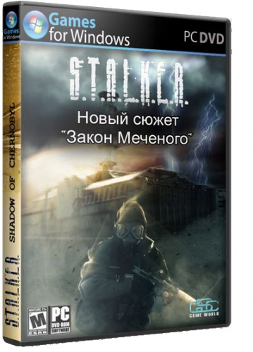 S.T.A.L.K.E.R.: Shadow of Chernobyl - AVS Новый сюжет Закон Меченого (2012/RUS) RePack SeregA_Lus