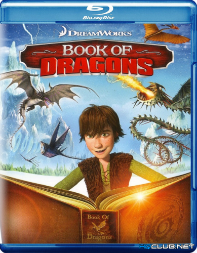 Как приручить дракона: Книга драконов / Book of Dragons (2011) BDRip от HQCLUB