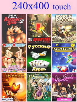 Сенсорные Java игры. Том-2 240x400