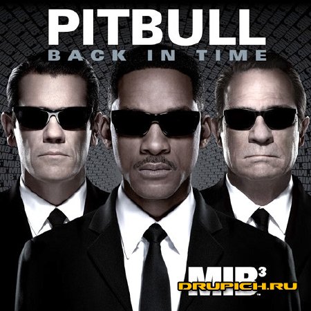 Pitbull - Back In Time (саунд-трек к фильму "Люди в черном-3")