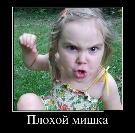 Лучшие демотиваторы июля (200 приколов)