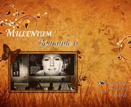 Сборник видеоклипов Millenium Romantic 6 (2012) DVD5