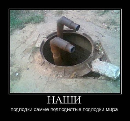 Лучшие демотиваторы июля-3 (200 приколов)