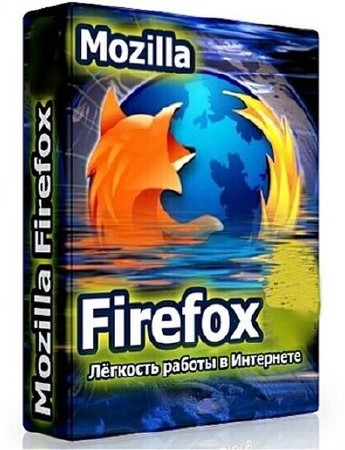 Mozilla Firefox 14.0.1 Final Portable (ML/Rus) by Baltegy