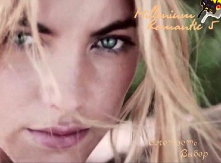 Сборник видеоклипов Millenium Romantic 5 (2012) DVD5