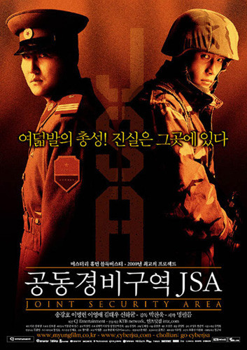 Объединенная зона безопасности / Joint Security Area (Чан-Ук Пак / Chan-wook Park) [2000 г., драма, триллер, военный, DVDRip] MVO R5