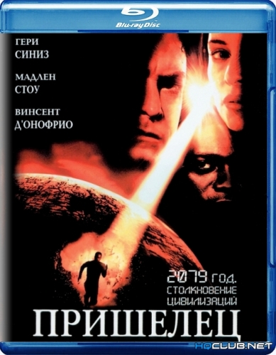 Пришелец / Impostor [Theatrical Cut] (2001) BDRip от HQCLUB
