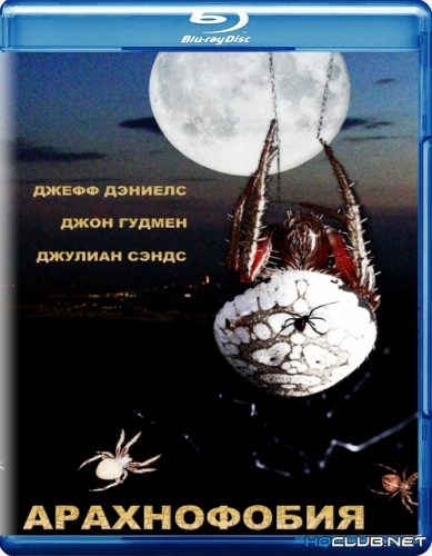 Боязнь пауков / Арахнофобия / Arachnophobia (1990) BDRip от HQCLUB