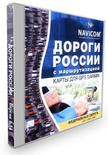 Карта для Garmin: Дороги России. РФ. ТОПО. Версия 6.14 (Unlocked)26.09.2012