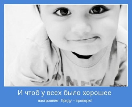 Лучшие демотиваторы сентября-2 (270 приколов)