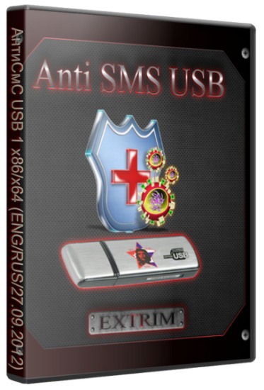 АнтиСмС USB v.1 x86/x64 (ENG/RUS/27.09.2012) by Extrimu