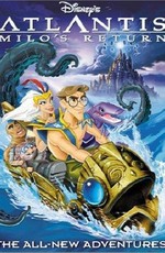 Атлантида: Затерянный мир