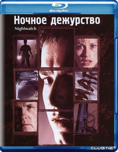 Ночное дежурство / Nightwatch (1997) BDRip от HQCLUB