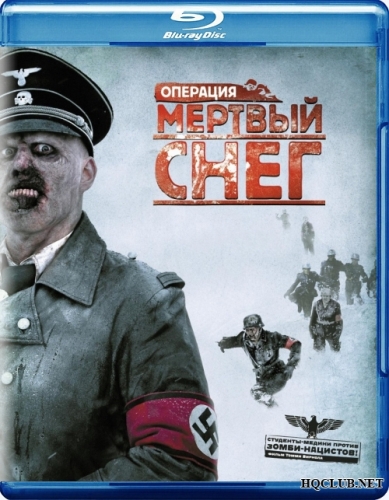 Операция «Мертвый снег» / Dead Snow (2009) BDRip от HQCLUB