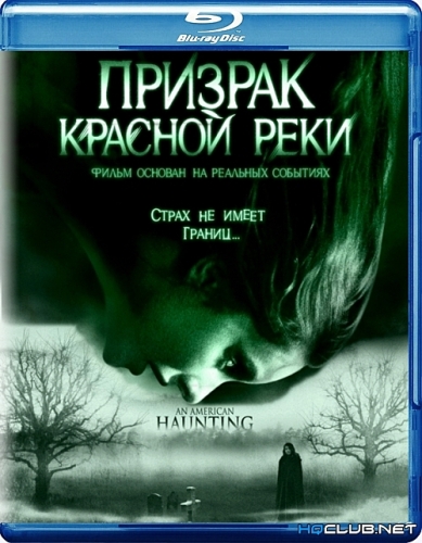 Призрак Красной реки / An American Haunting (2005) BDRip от HQCLUB