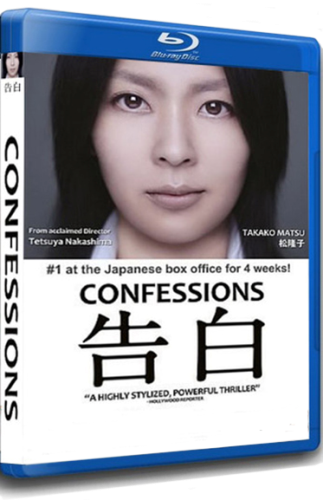Признания / Confessions / Kokuhaku (Тецуя Накашима / Tetsuya Nakashima) [2010, Япония, ужасы, драма, BDRip-AVC] AVO (Ю.Сербин) + Orig (Jpn)