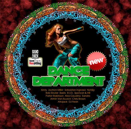 Dance Depertment (2012)