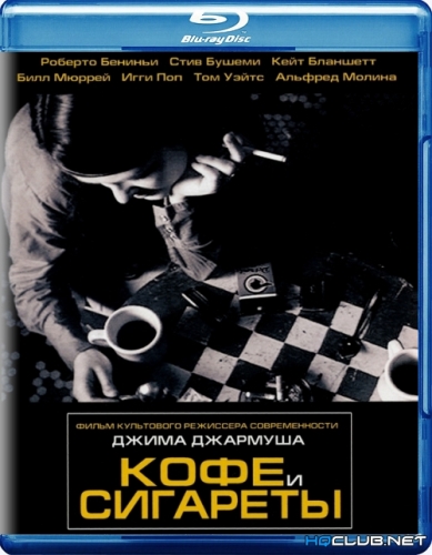 Кофе и сигареты / Coffee and Cigarettes (2003) BDRip от HQCLUB