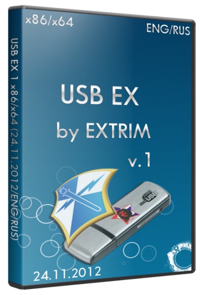USB EX 1 x86/x64 (24.11.2012/ENG/RUS)