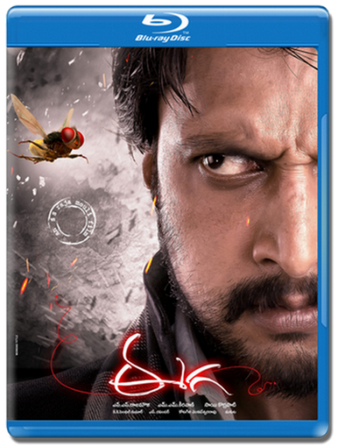 Муха / Eega (С.С. Раджамоули / S S Rajamouli) [2012, Индия, фантастика, фэнтези, драма, комедия, HDRip] VO (zamez)