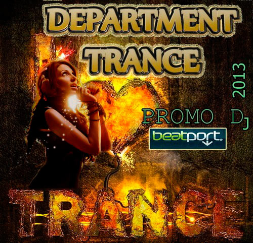 Department Trance: Promo DJ (2013)
