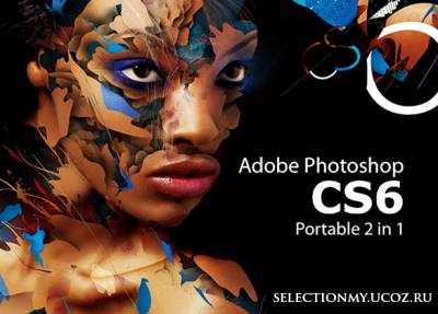 Portable Photoshop CS6 13.0.1 2 in 1 Rus