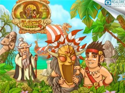 За семью морями 4 (Полная версия)