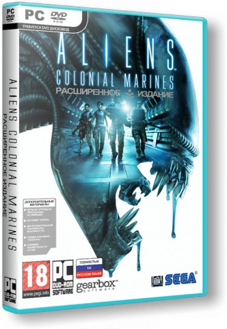 Aliens: Colonial Marines (v.1.0u3/RUS/2013) Repack от Audioslave