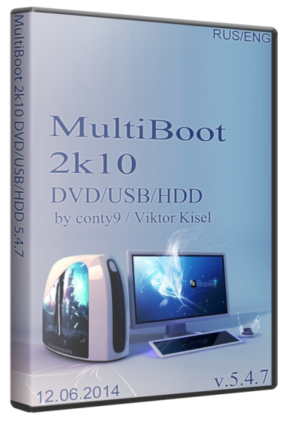 MultiBoot 2k10 DVD/USB/HDD 5.4.7 Unofficial (12.06.2014/RUS/ENG)