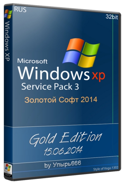 Windows XP SP3 Professional Gold Edition 15.06.2014 (x86/RUS)