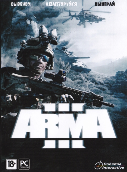 Arma 3 (v 1.20/2013/RUS/ENG/MULTI9) RePack от R.G. Механики