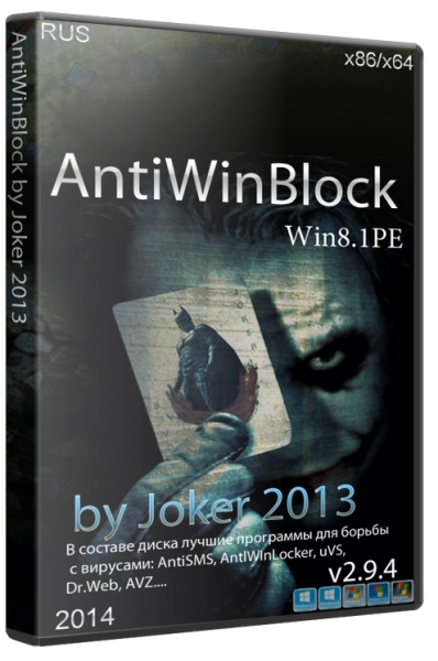 AntiWinBlock 2.9.4 Win8.1PE by Joker-2013(2014/RUS)