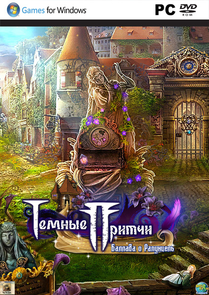 Dark Parables 7: Ballad of Rapunzel (2014/RUS)