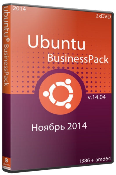 Ubuntu BusinessPack 14.04 i386+amd64  (ноябрь 2014)