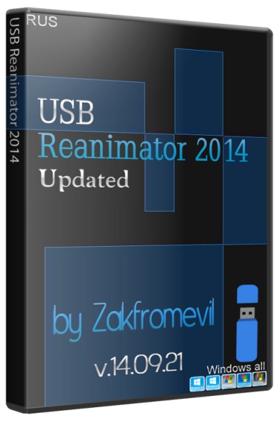 USB Reanimator v14.09.21 (2014/RUS)