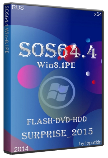SOS64.4 Win-8.1.17031 SURPRISE 2015 by Lopatkin (x64/2014/RUS)
