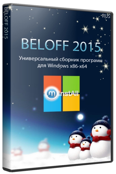 BELOFF 2015 (x86/x64/RUS)