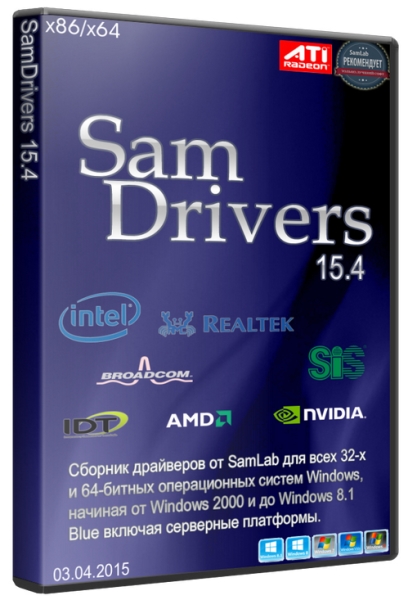 SamDrivers 15.4 Full (2015/RUS/MULTI)