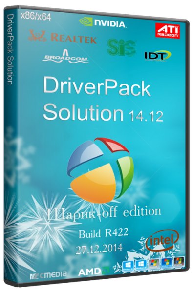 Driverpack Solution 14.12 шарик-off edition (x86/x64/2014)