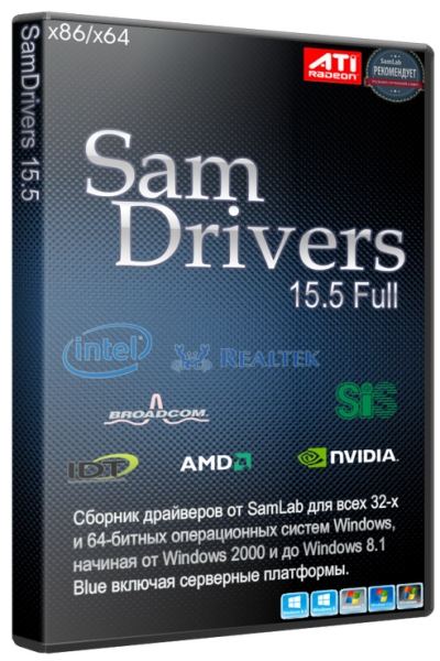 SamDrivers 15.5 Full (2015/RUS/ML)
