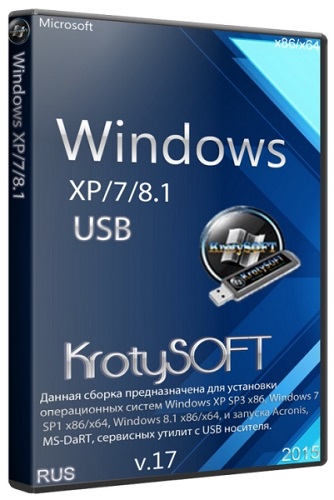 Windows XP/7/8.1 USB KrotySOFT v.17 (x86/x642015/RUS)