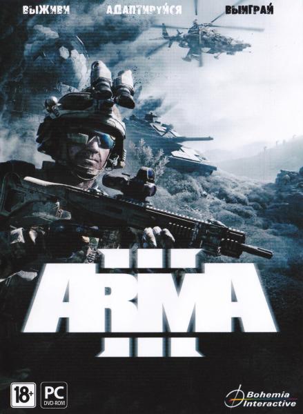 Arma 3 (v1.48/2013/RUS/ENG) RePack от xatab
