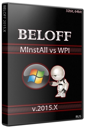 BELOFF 2015.X MInstAll vs WPI (2015/RUS)