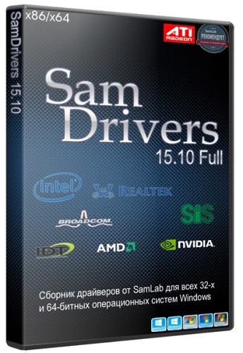 SamDrivers 15.10 (2015/RUS/MULTi)