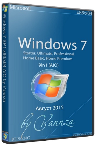 Windows 7 SP1 AIO 9in1 by Vannza (22.08.2015/x86/x64/RUS)