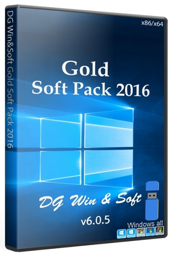 DG Win&Soft Gold Soft Pack 2016 v6.0.5 (RUS/MULTi)