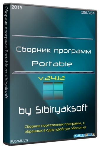 Сборник программ Portable от Sibiryaksoft v.24.12 (x86/64/2015/RUS/MULTi)
